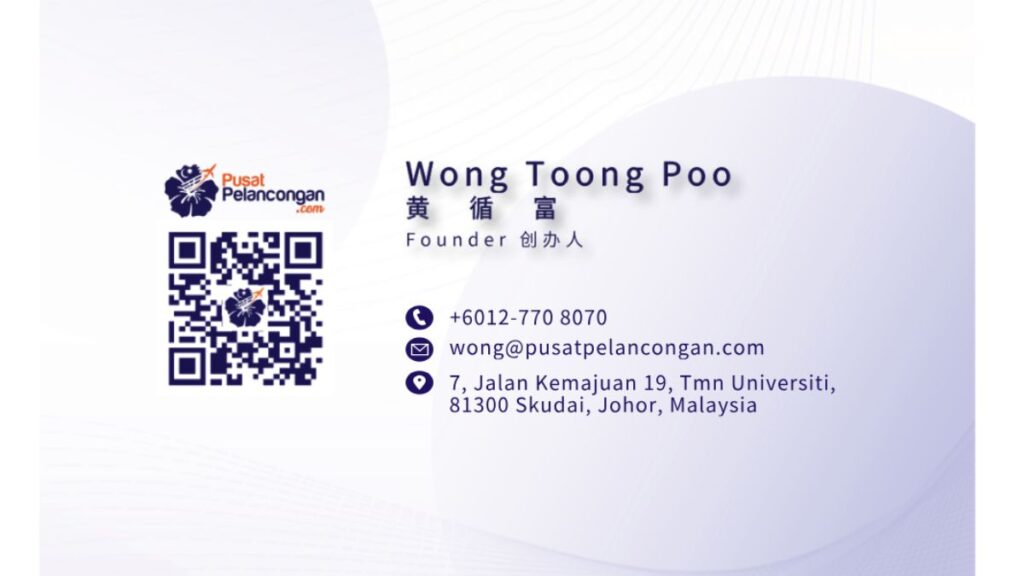 wong front 1200 X 675 full