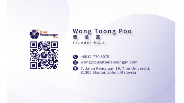 wong front 1200 X 675 full